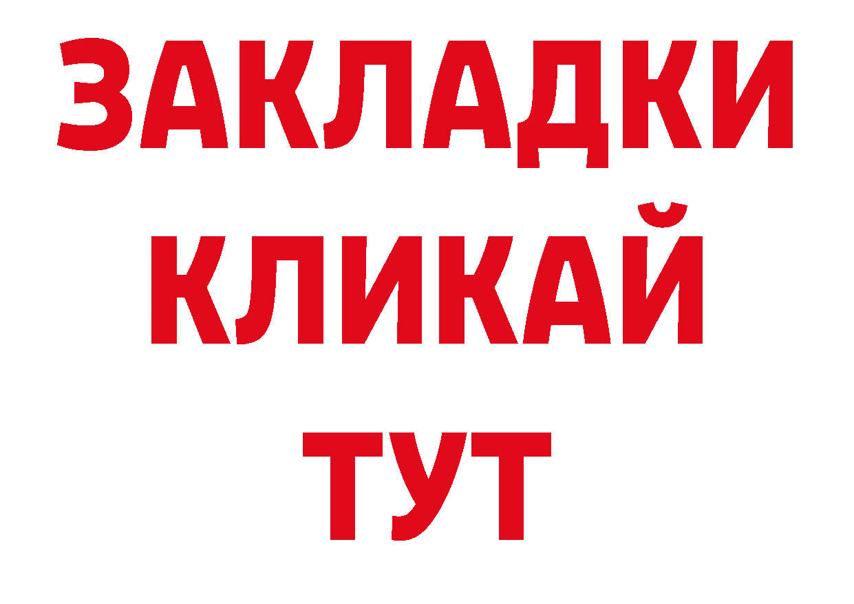 Названия наркотиков нарко площадка состав Тобольск